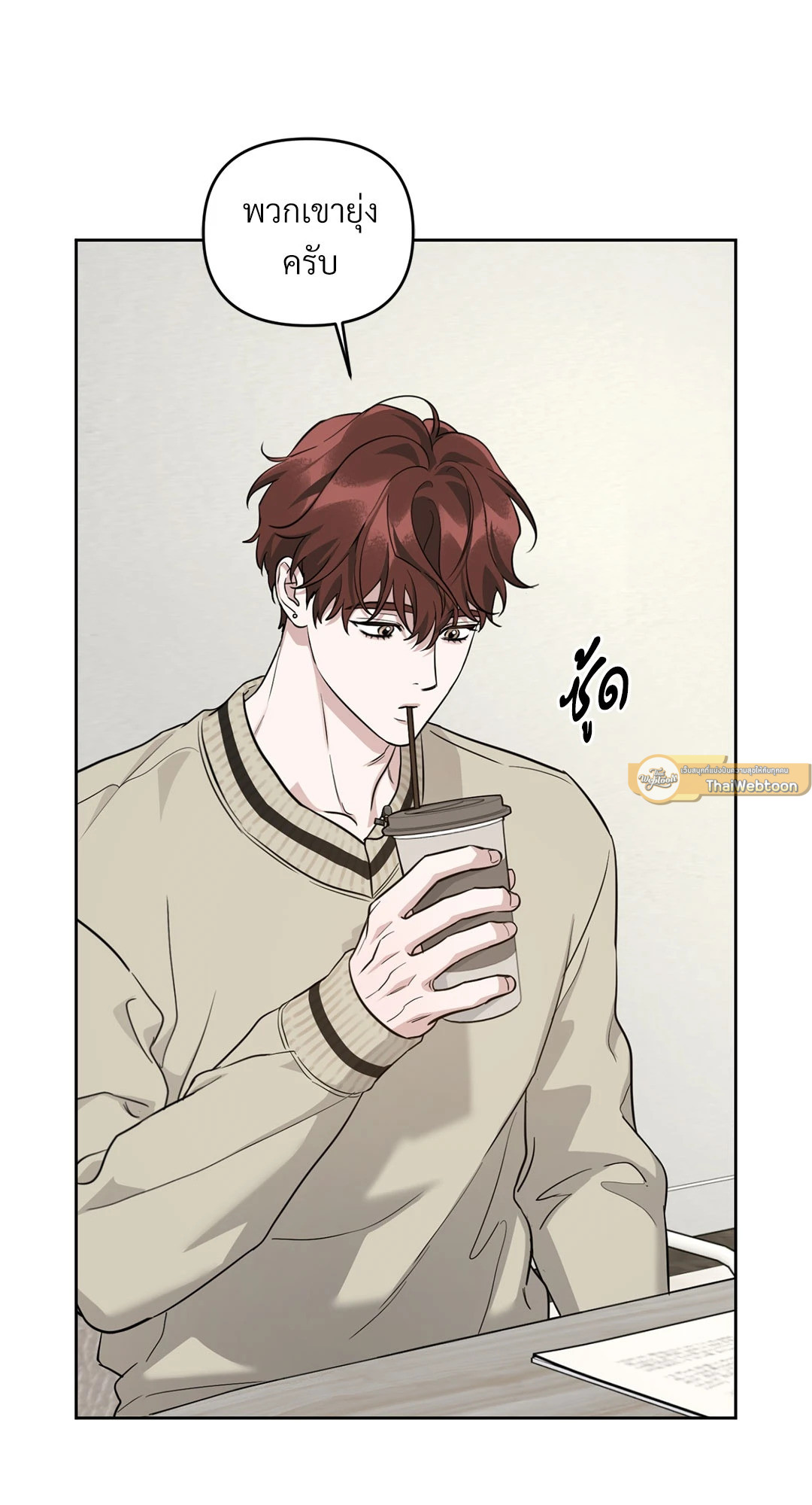 หน้า 26