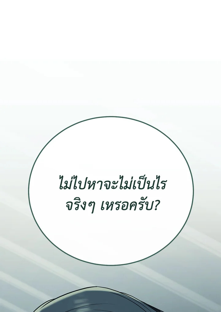 หน้า 120