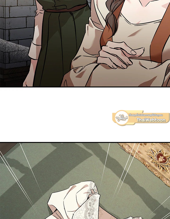 ชีวิตที่สองของนางร้าย | The Villainess Lives Twice ตอนที่ 201 - รูปที่ 2