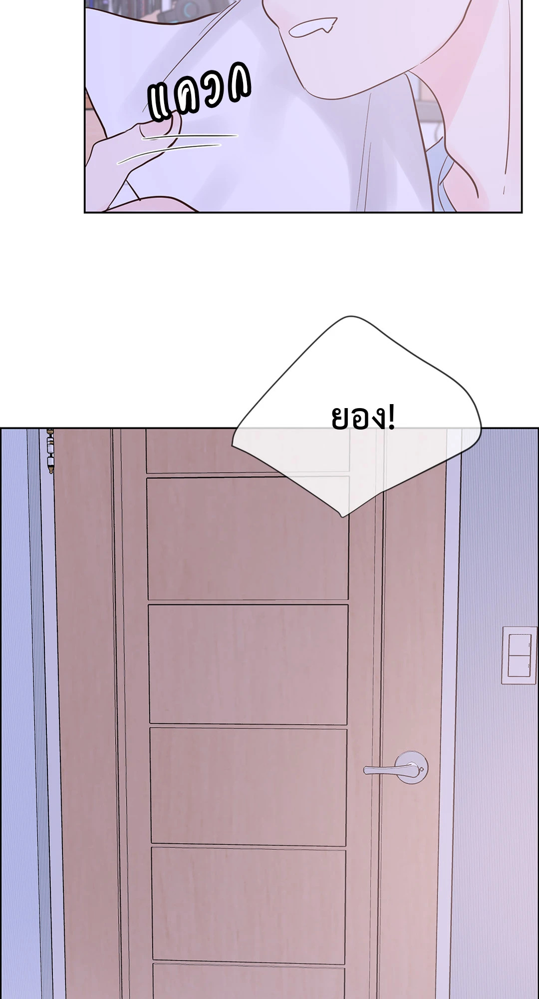 หน้า 47