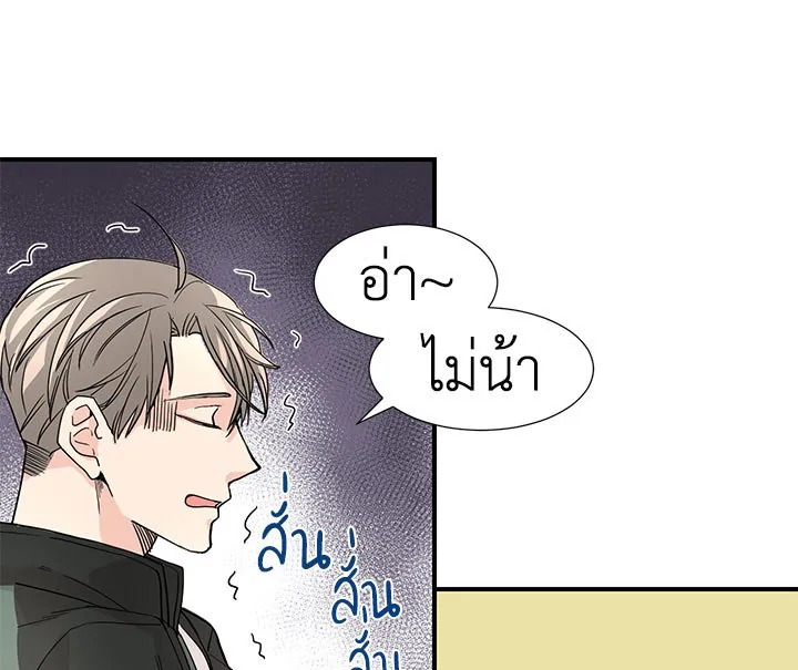 หน้า 73