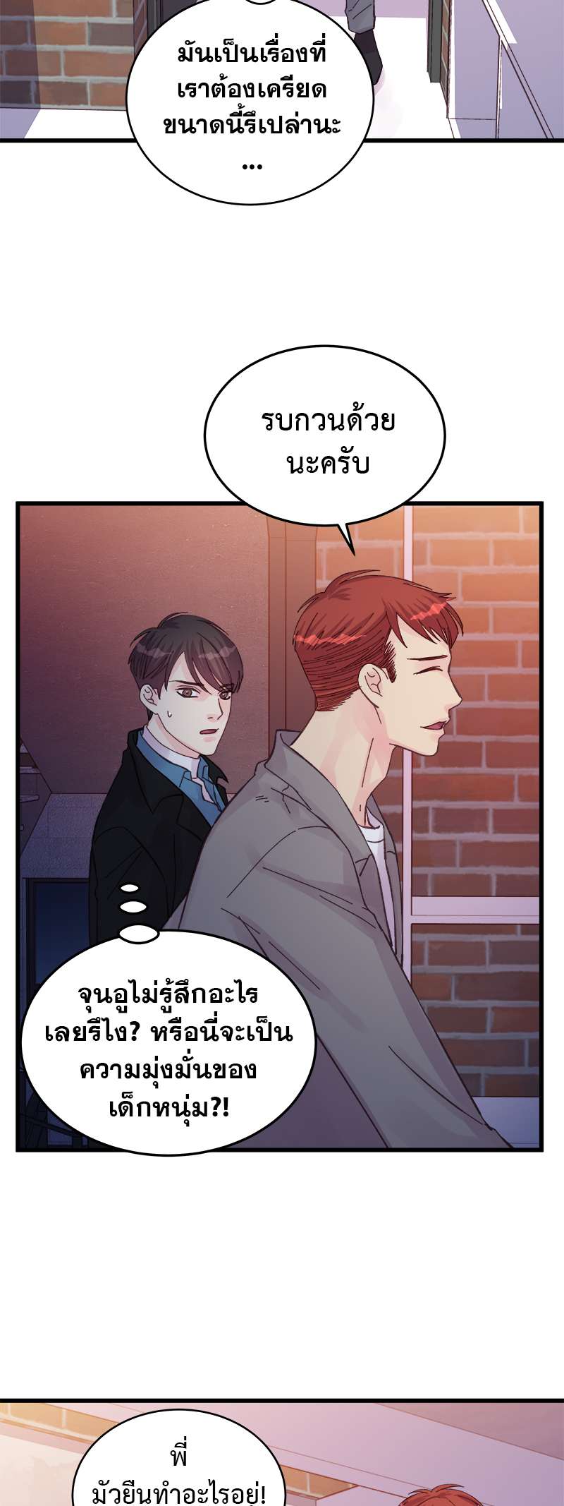 หน้า 24