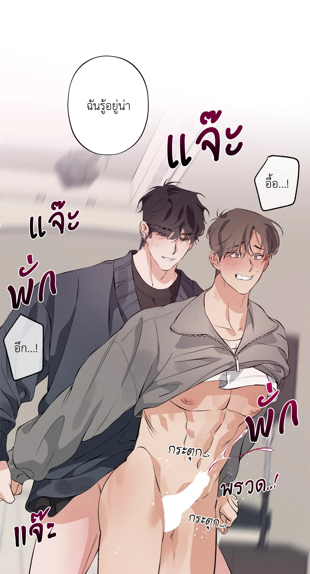 หน้า 33