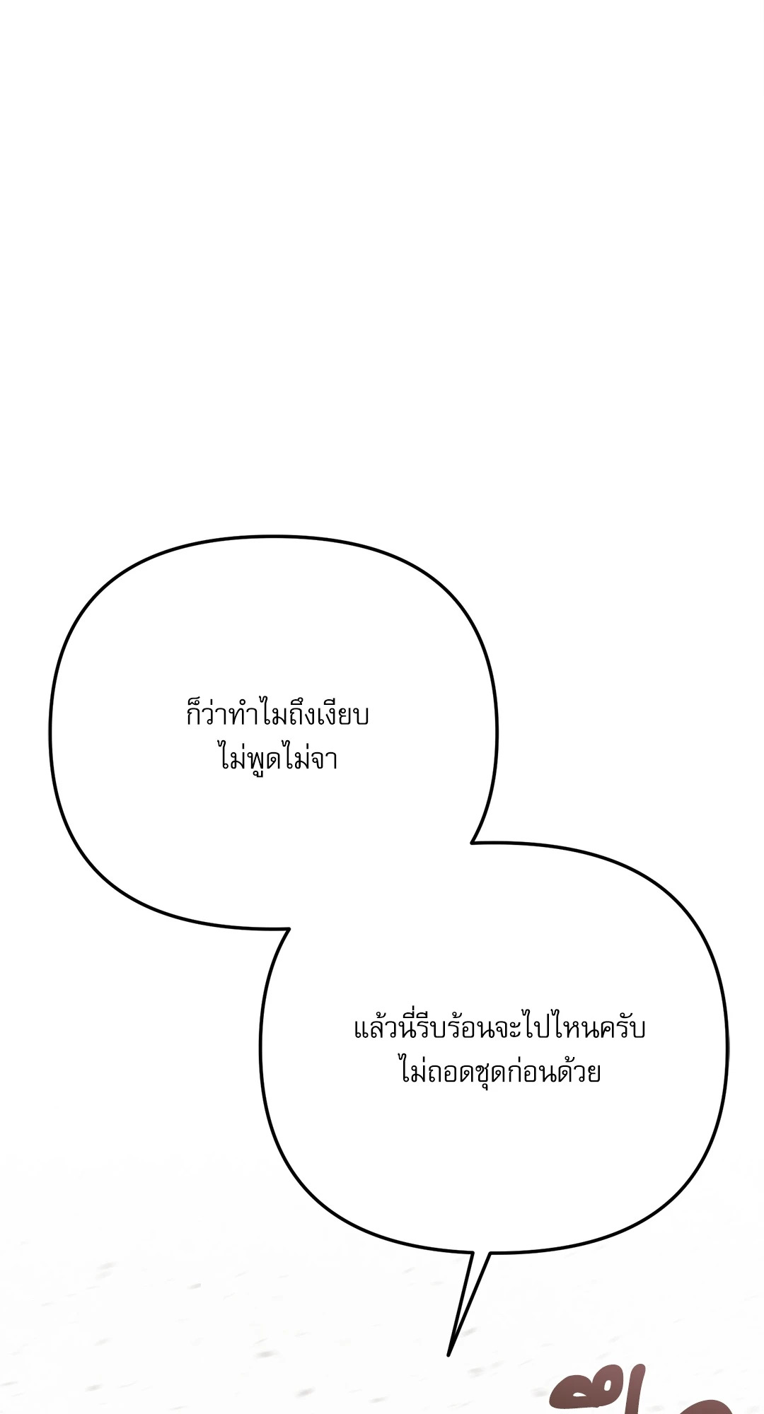 หน้า 73