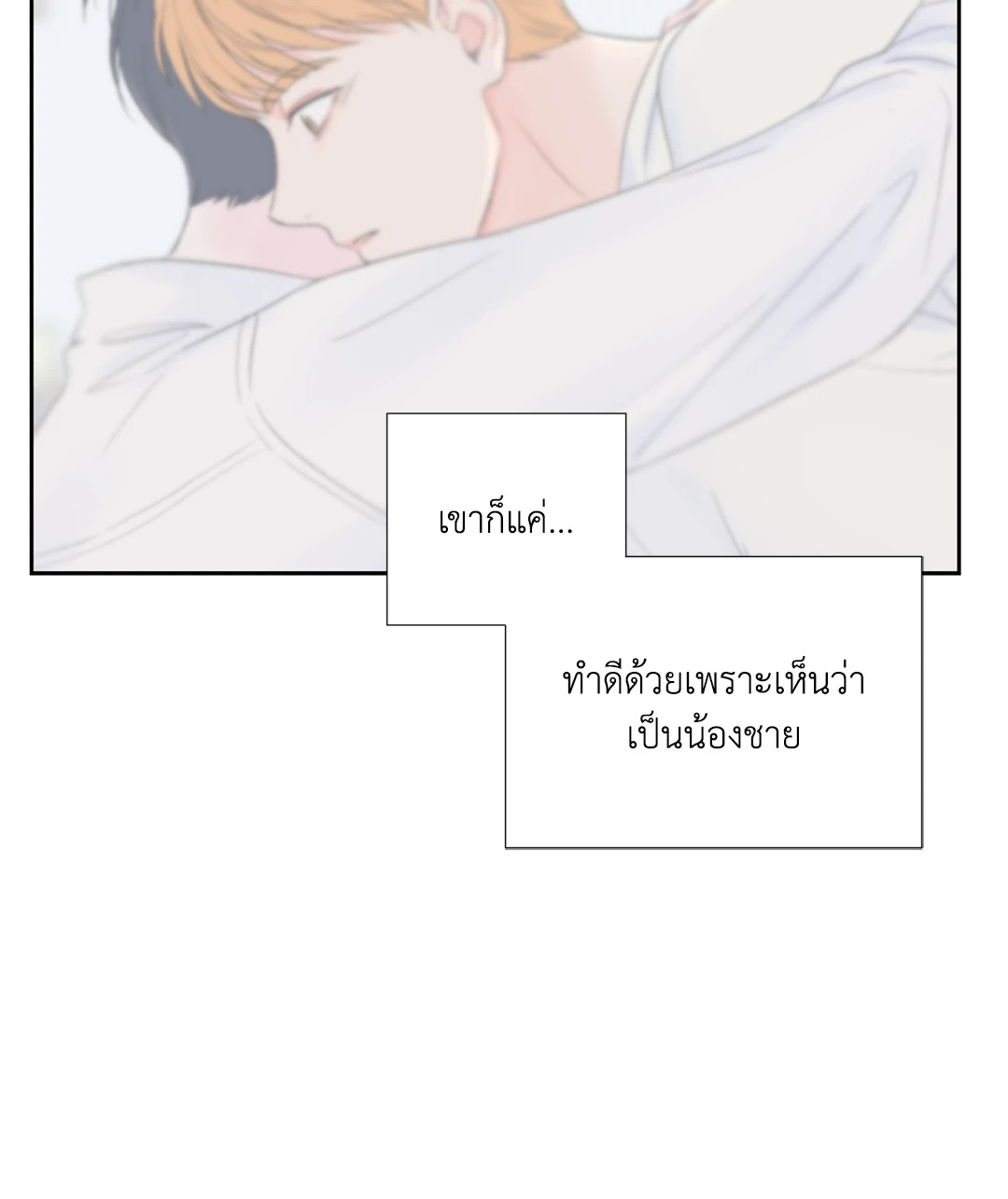 หน้า 73