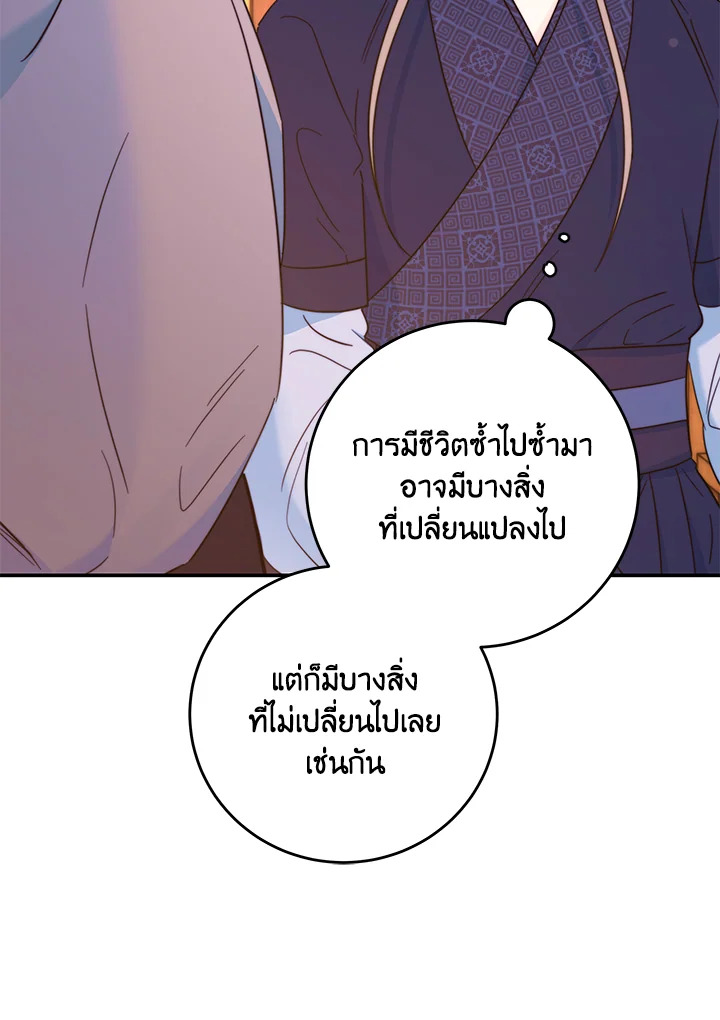 หน้า 97