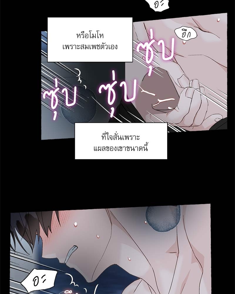 หน้า 71