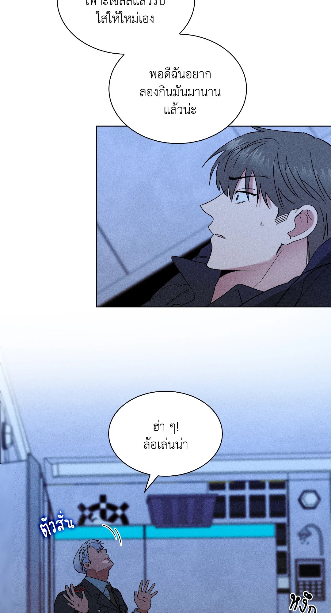 หน้า 74