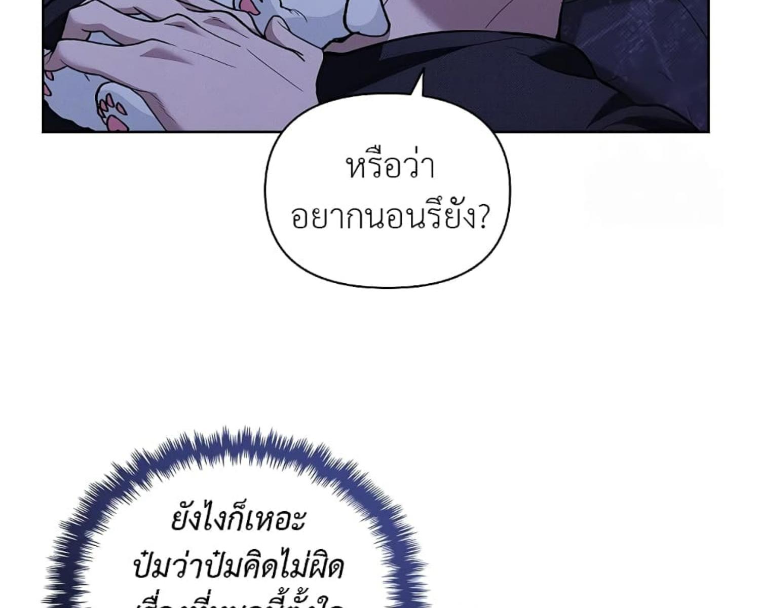 หน้า 133