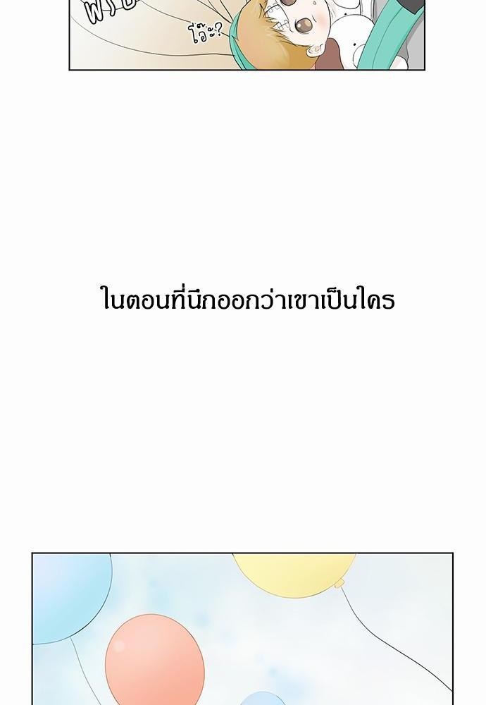 หน้า 92
