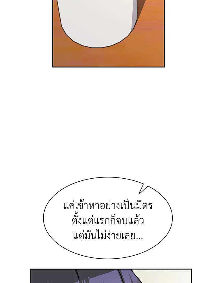 หน้า 70