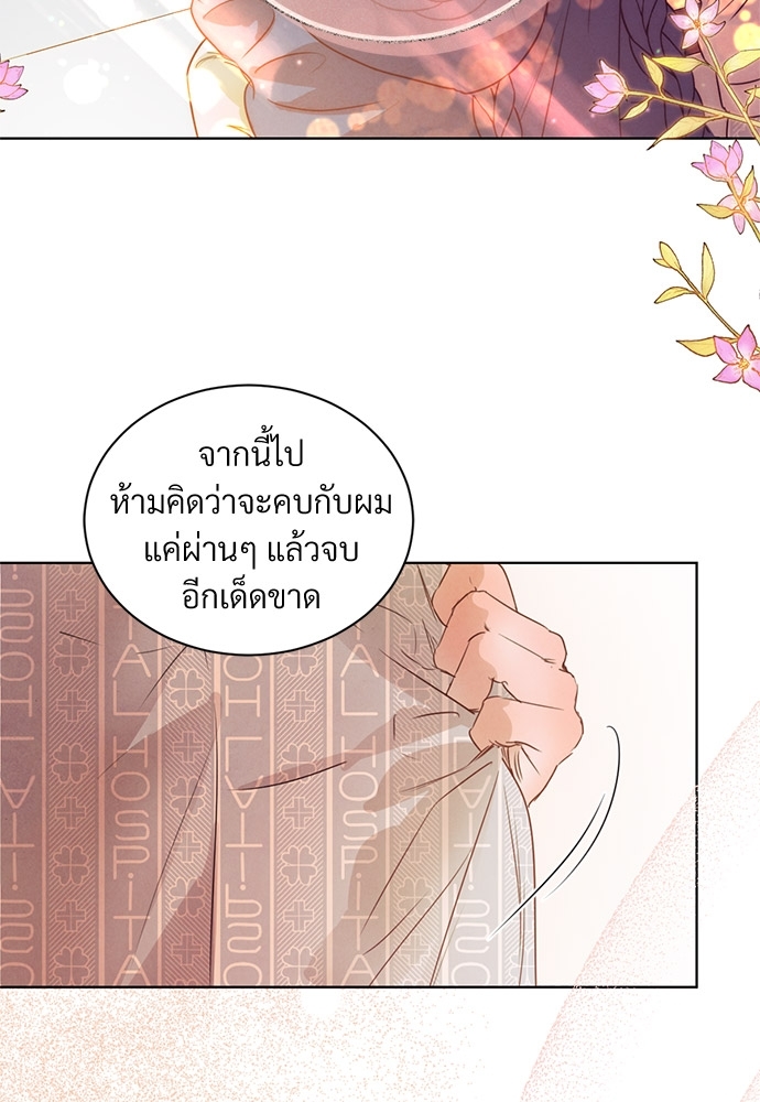 หน้า 83