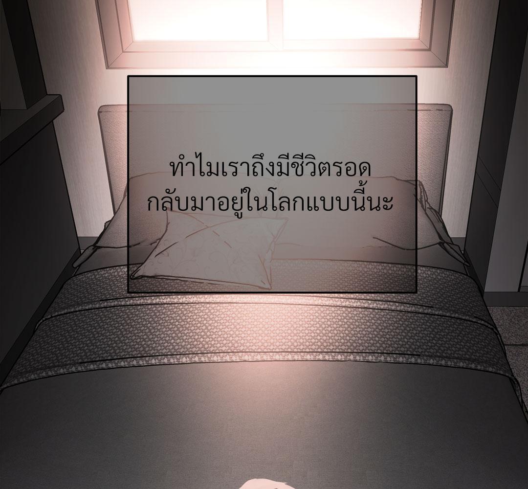 หน้า 130