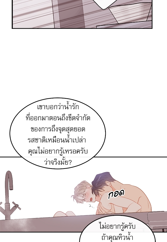 หน้า 82