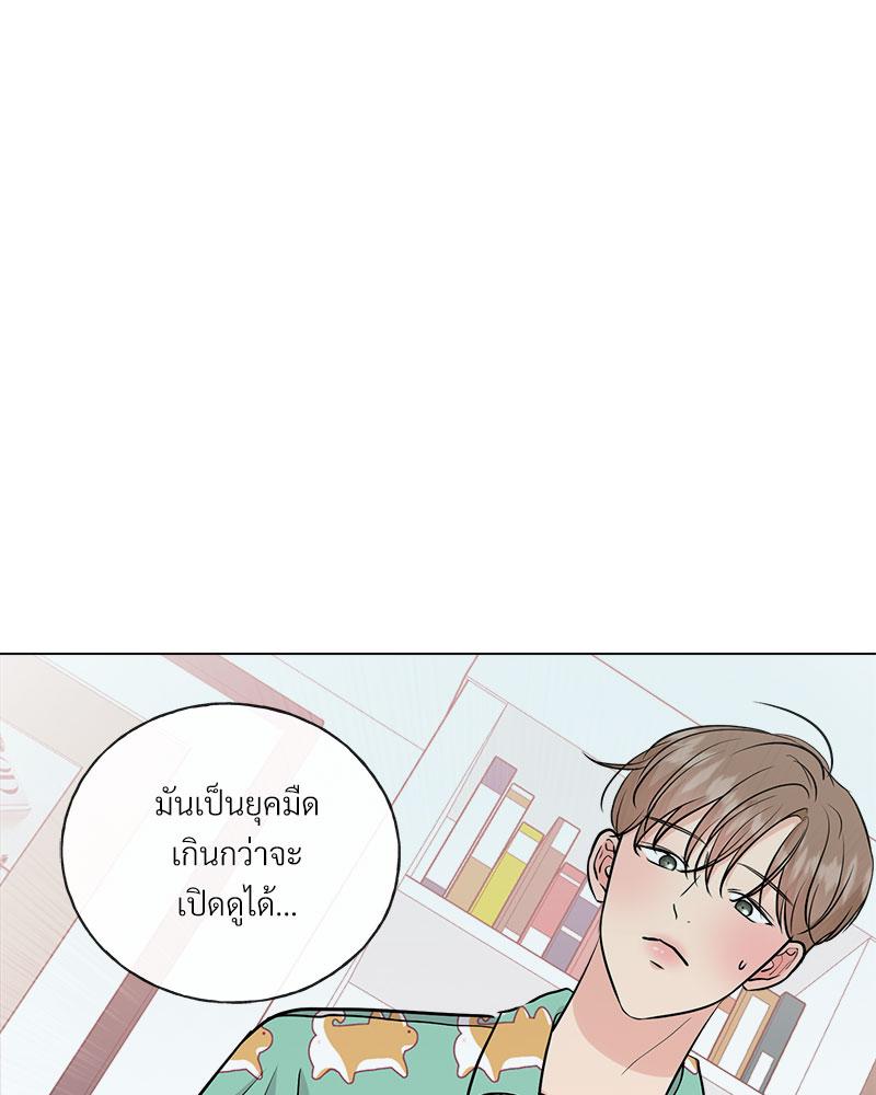 หน้า 103