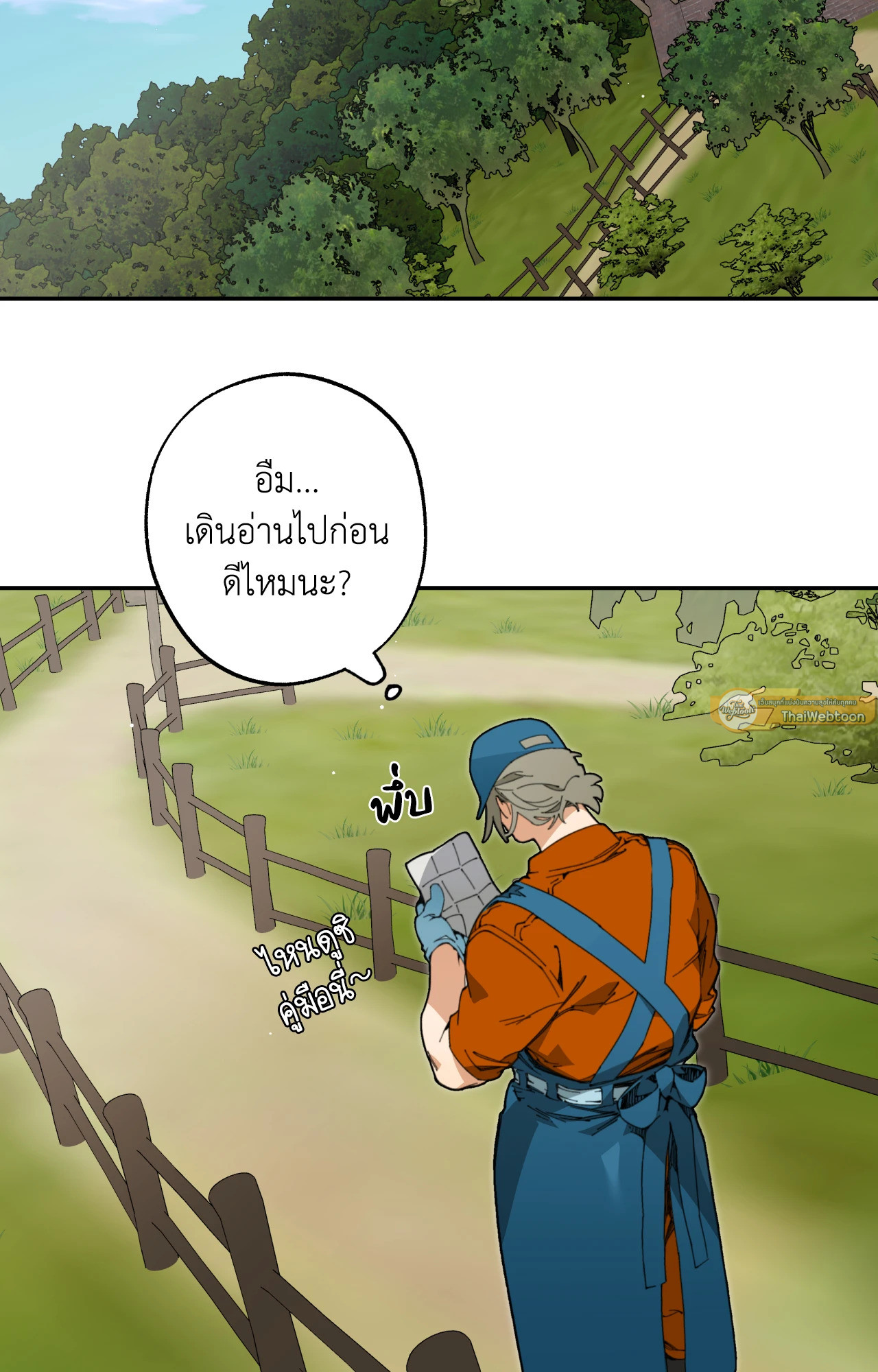 หน้า 79