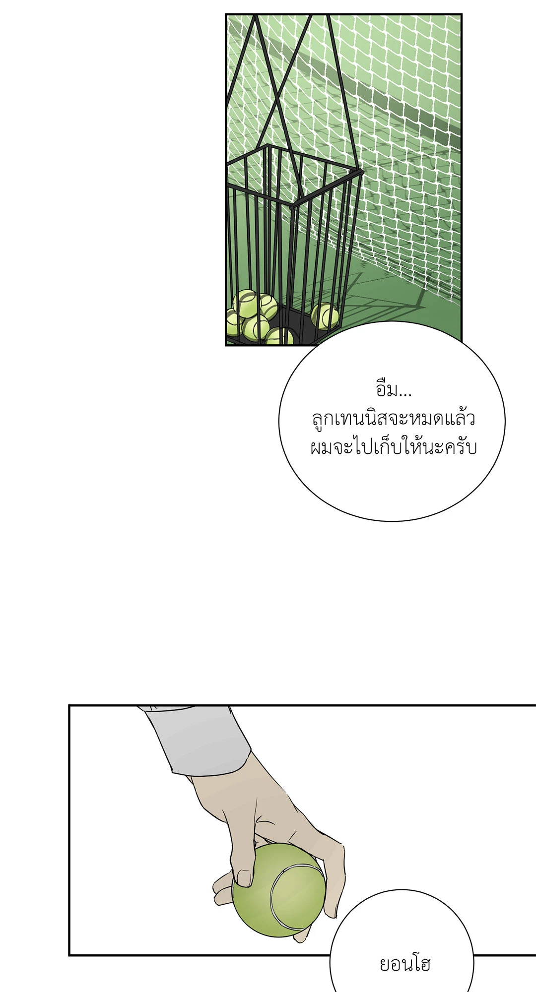 หน้า 28