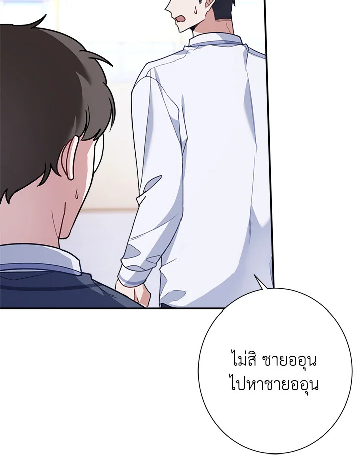หน้า 121