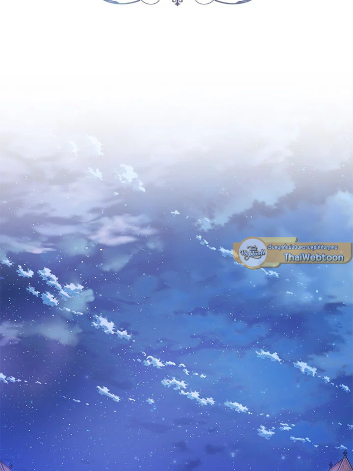 วิธีเอาชีวิตรอดในฐานะลูกของราชาปีศาจ | Surviving as the Devil's Child ตอนที่ 2 - รูปที่ 2