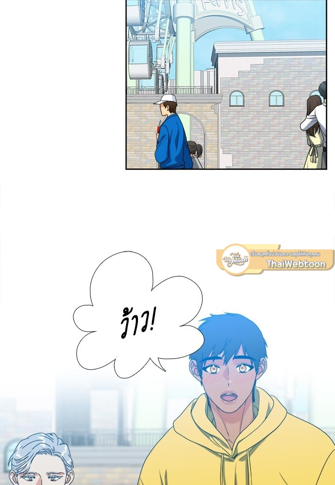 นายบำเรอ | Paramour ตอนที่ 152 - รูปที่ 2