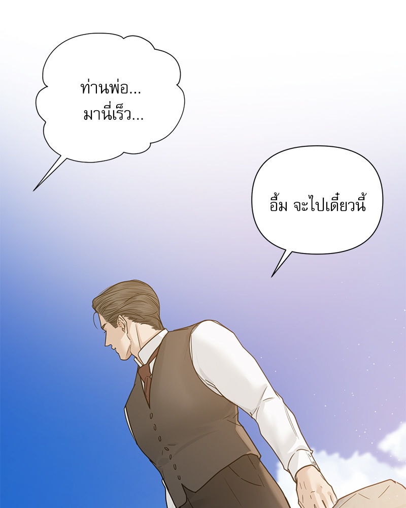 หน้า 138