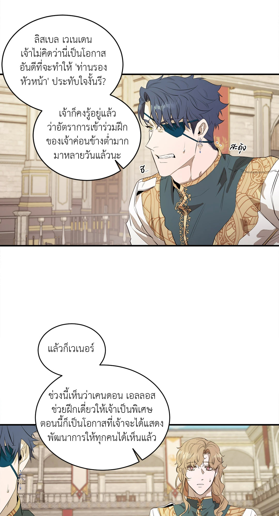 หน้า 41