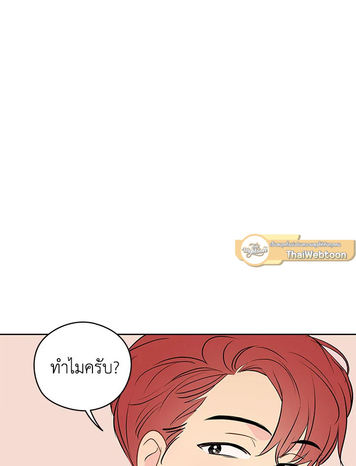 หน้า 81