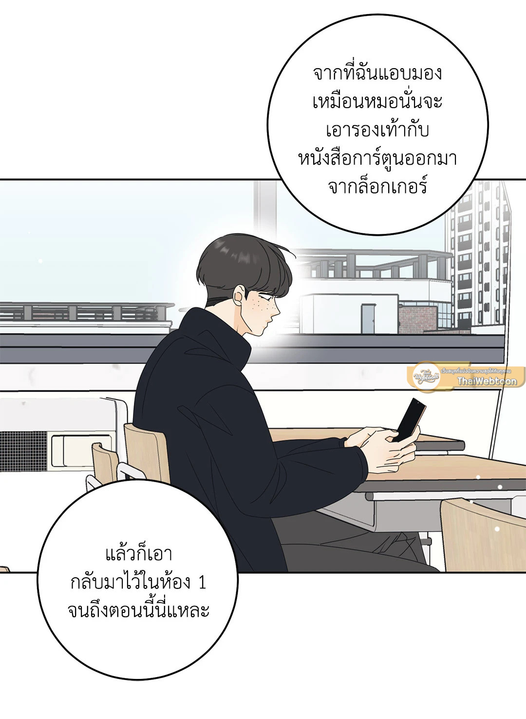 หน้า 23