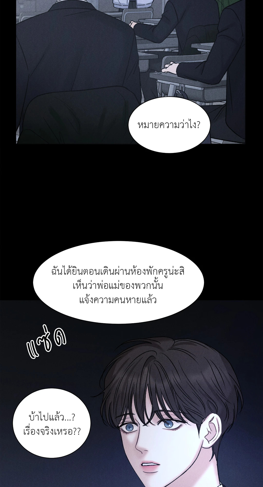 หน้า 74