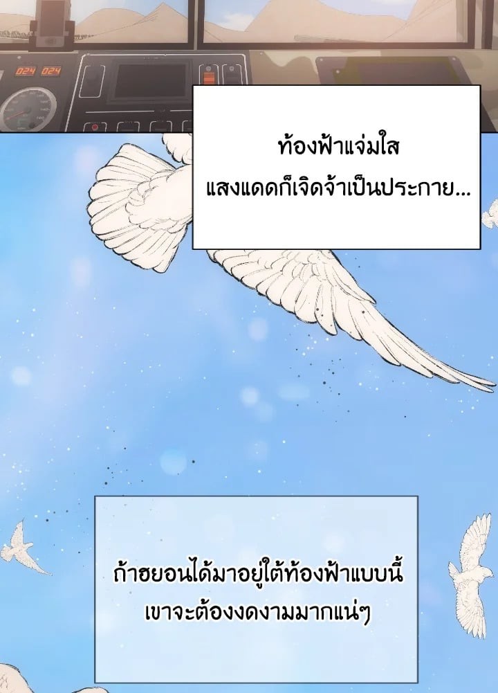 หน้า 50