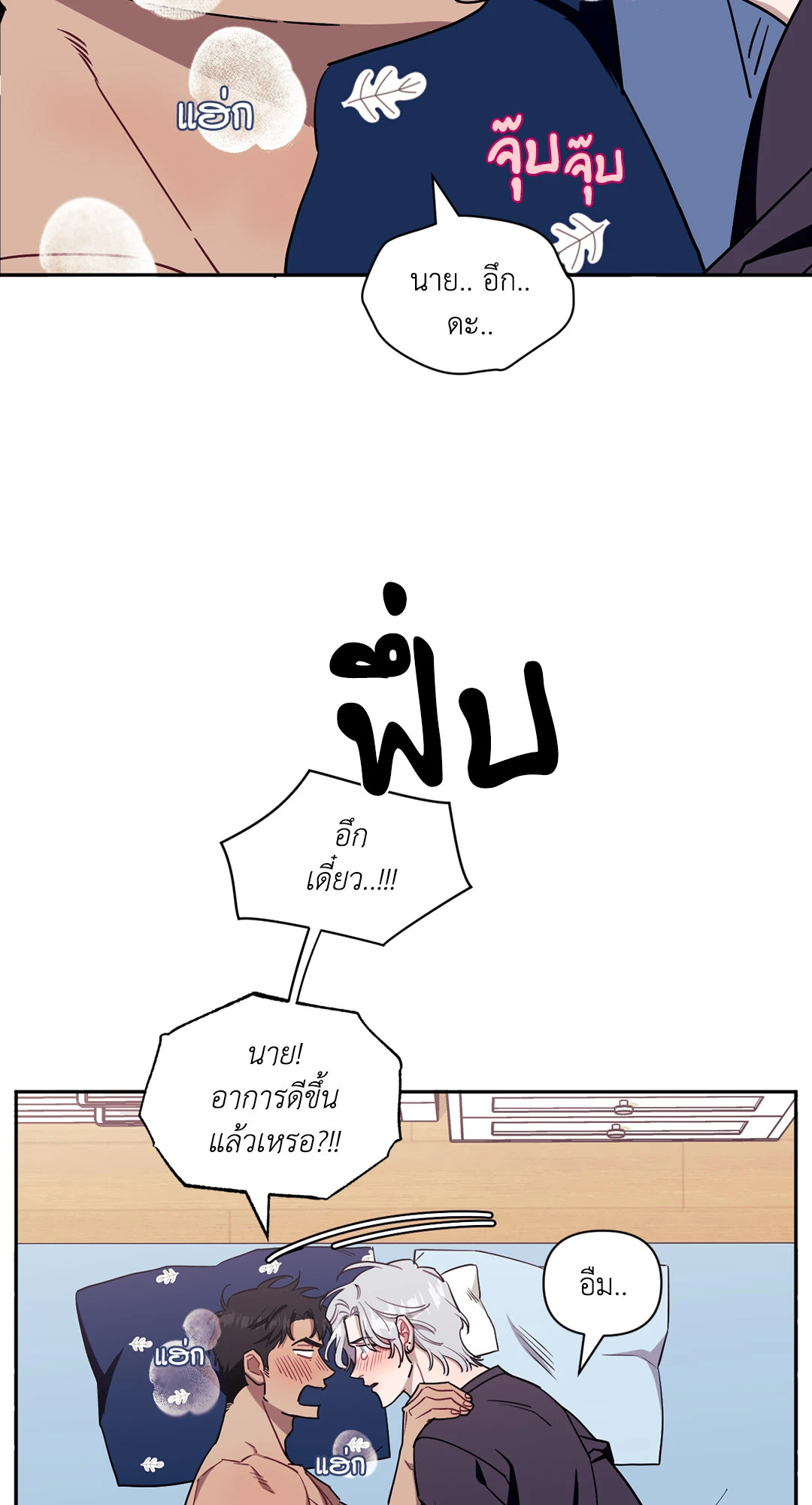 หน้า 62
