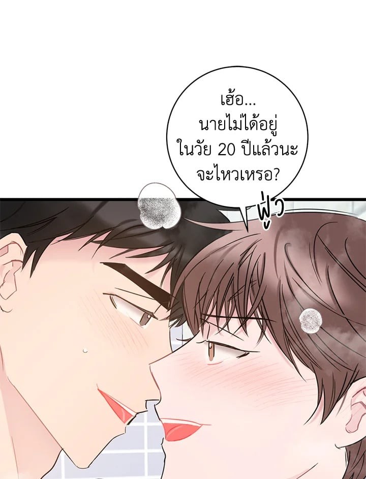 หน้า 48