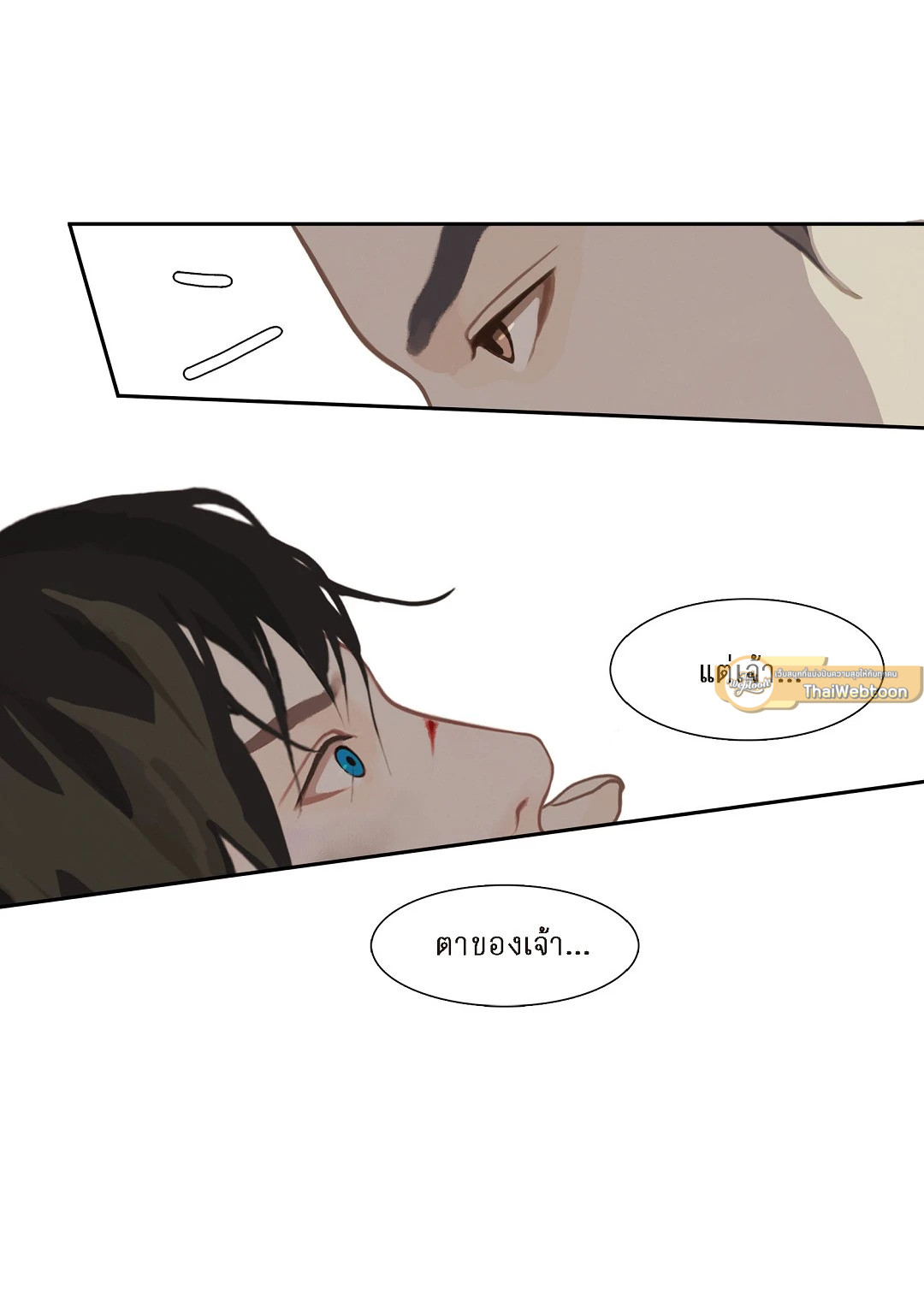 หน้า 68