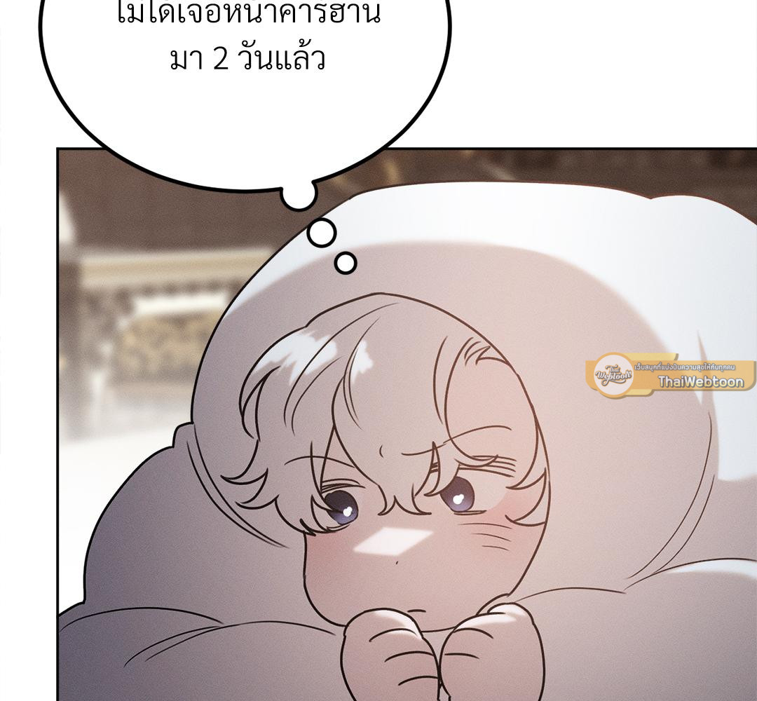 หน้า 123
