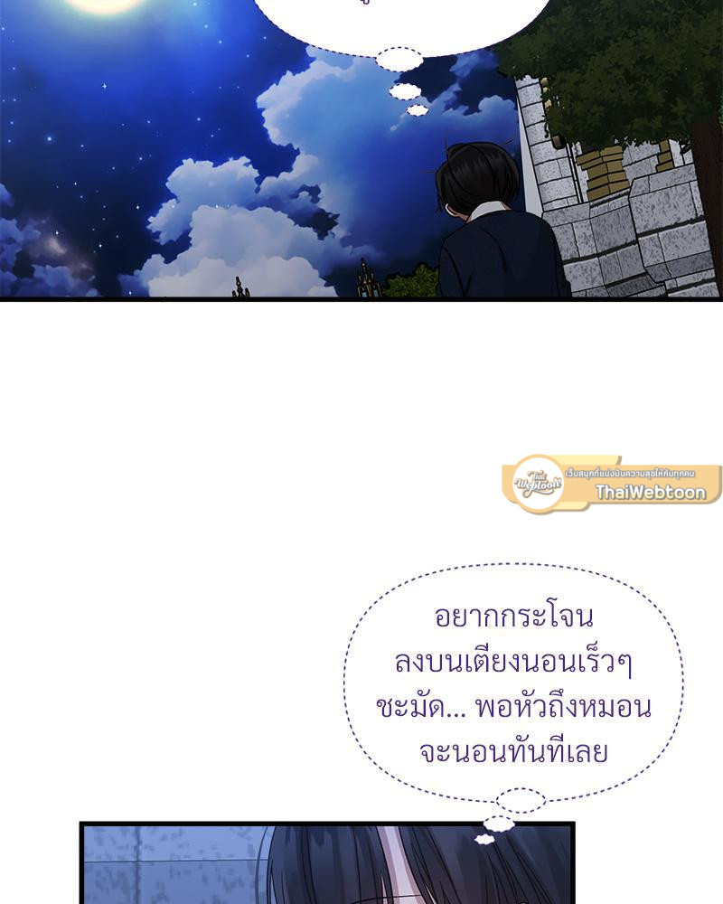 หน้า 82