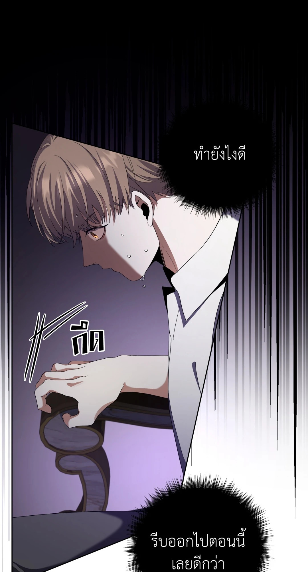 หน้า 53