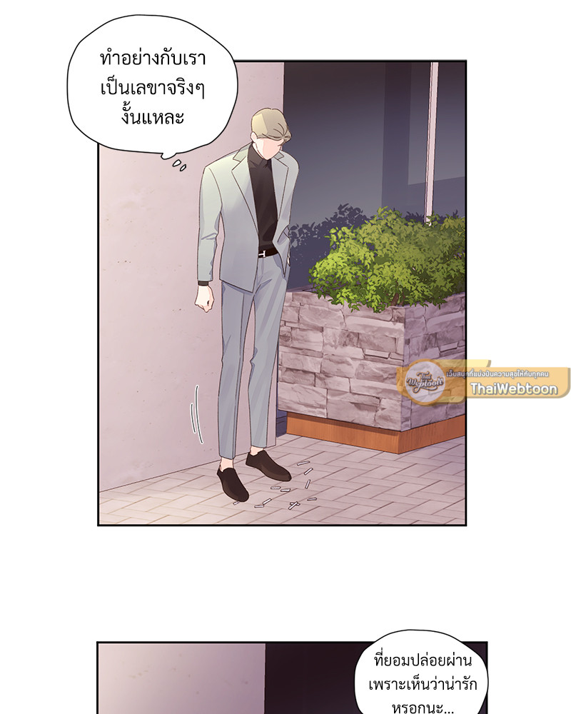 หน้า 51