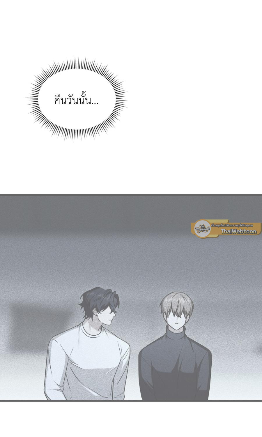 หน้า 88