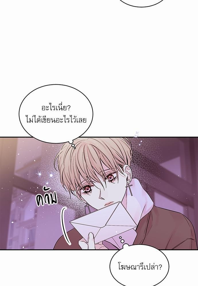 หน้า 71