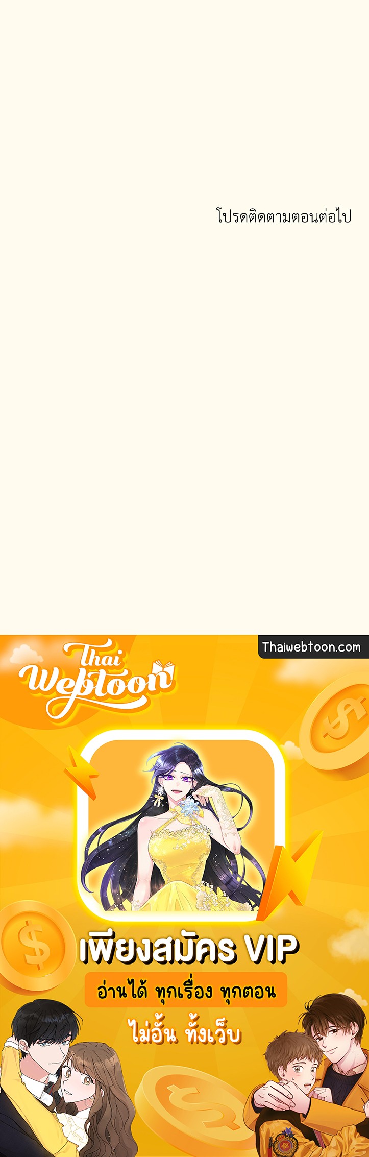 หน้า 118