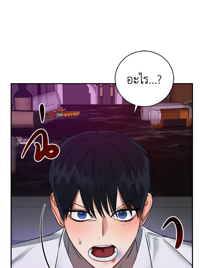 หน้า 70