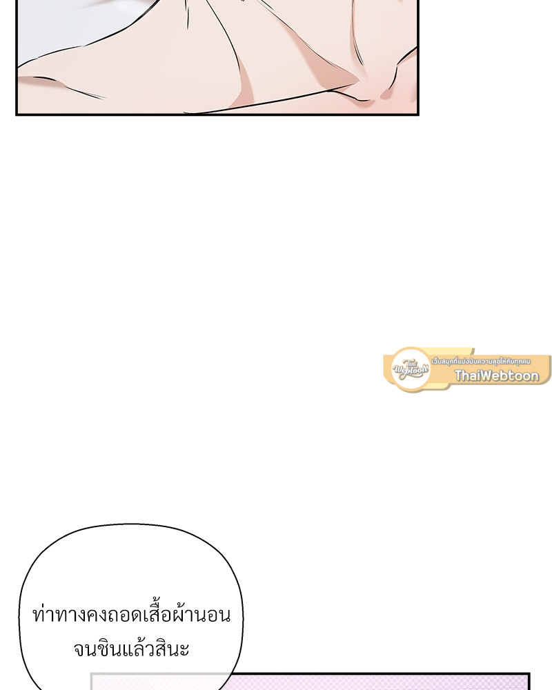 หน้า 85