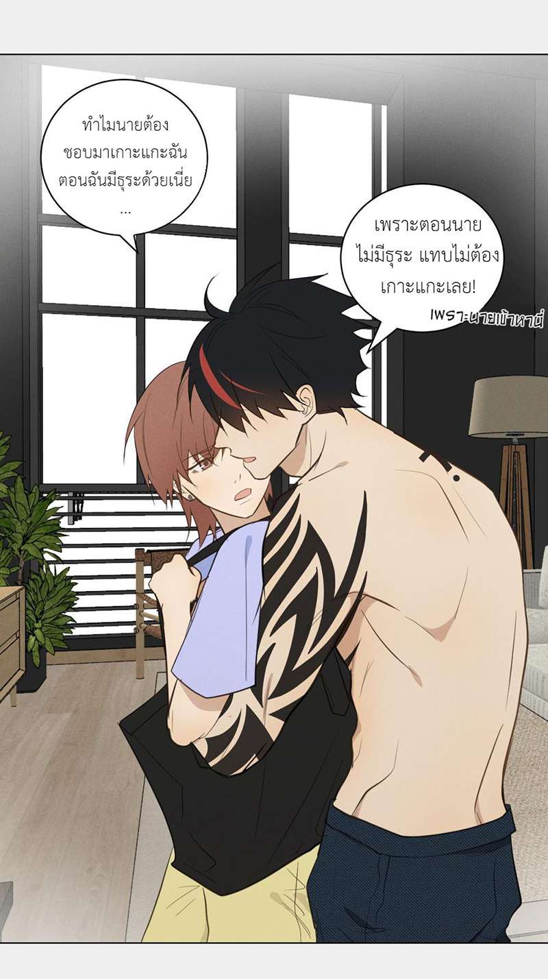 หน้า 21