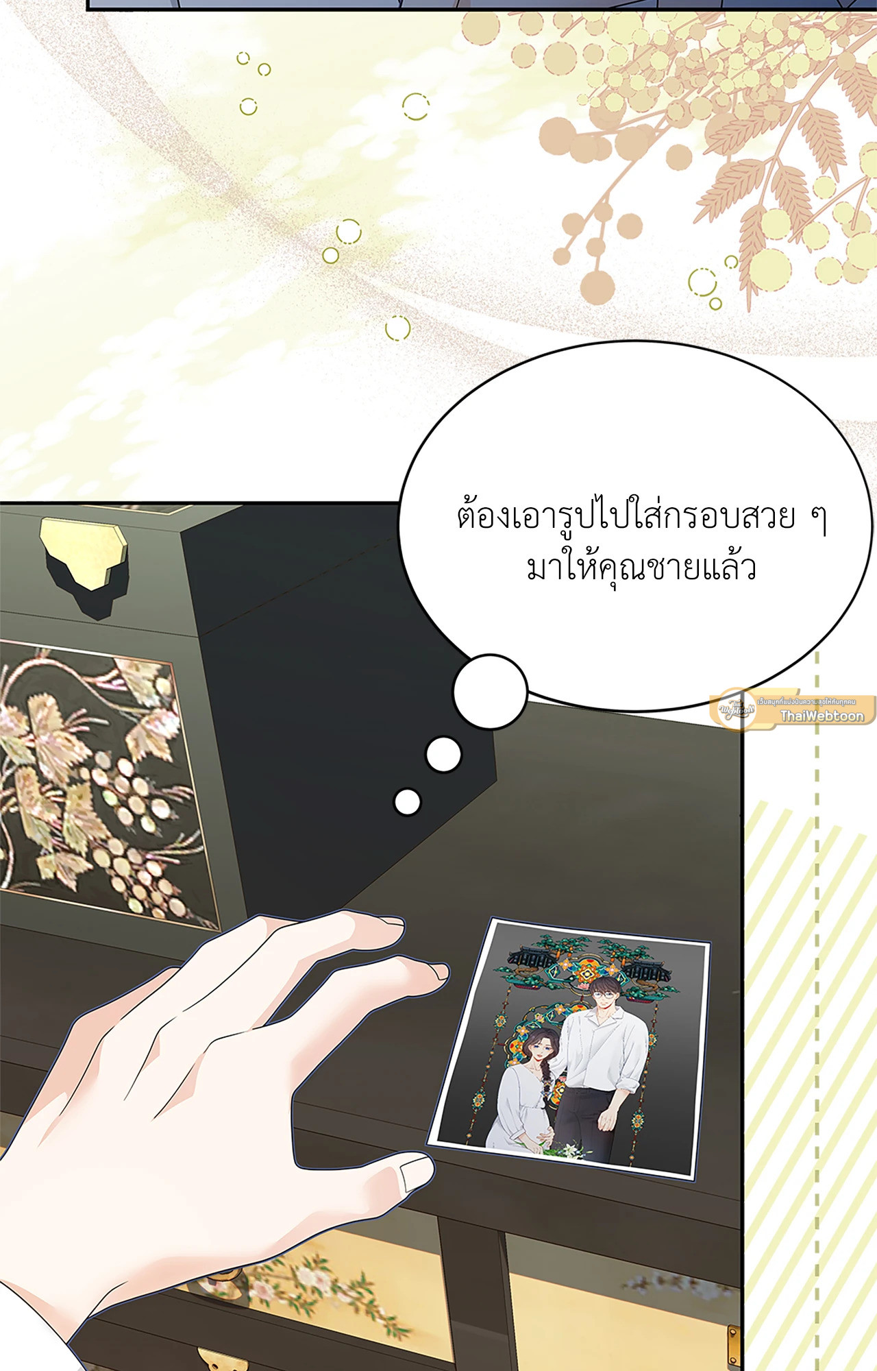 หน้า 75