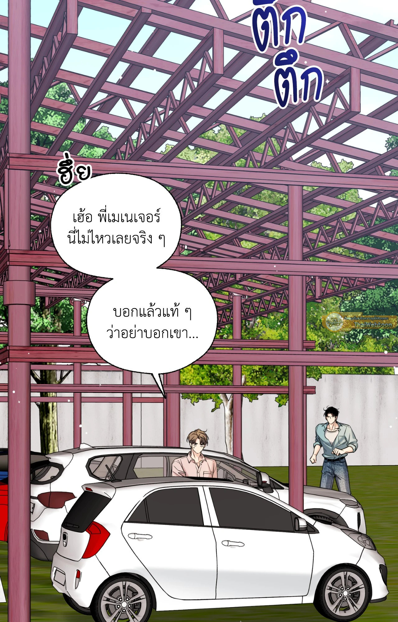หน้า 75