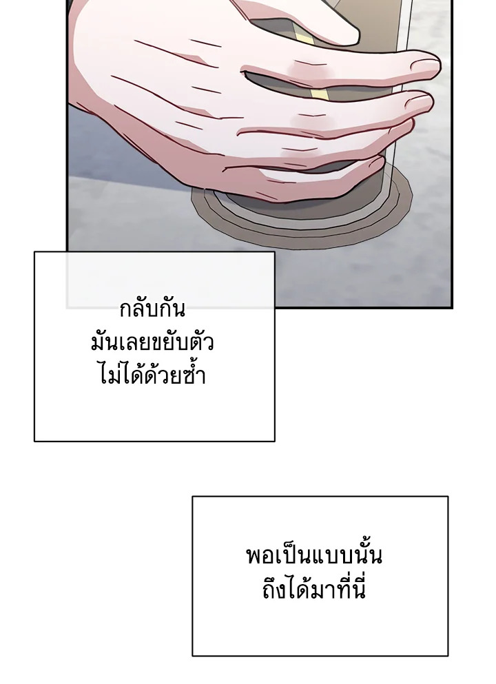 หน้า 83