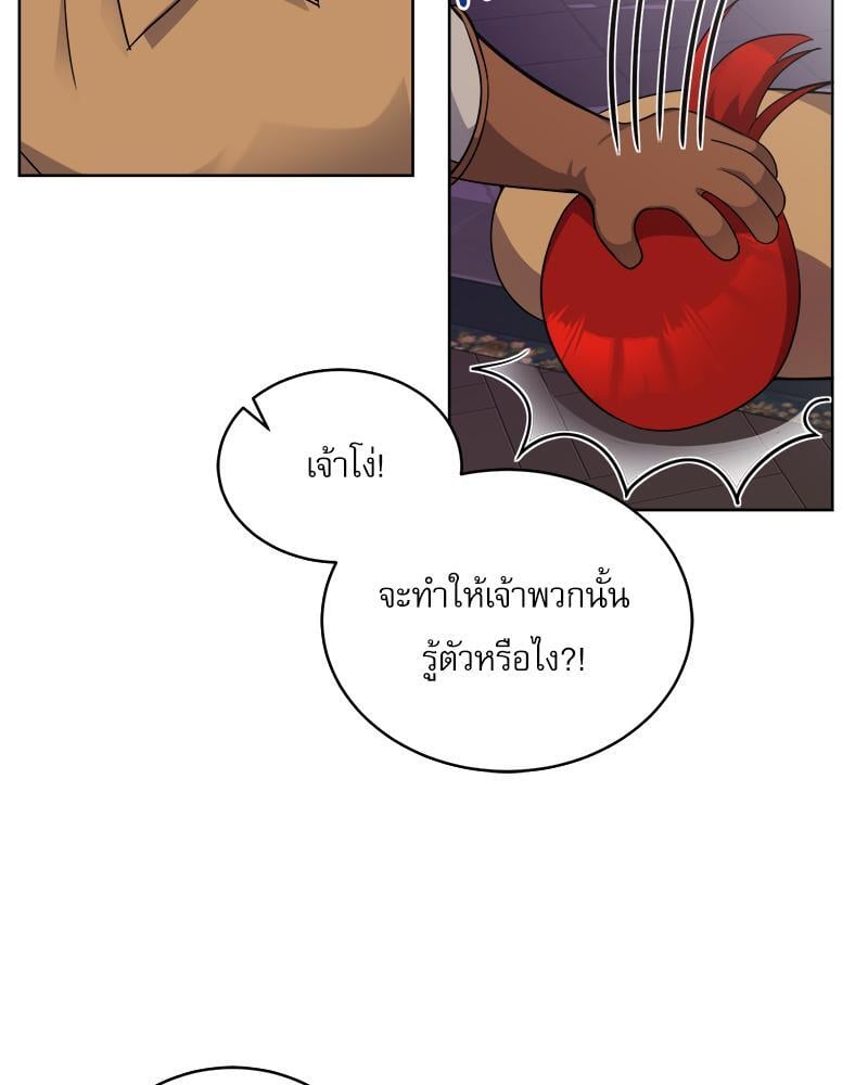 หน้า 113