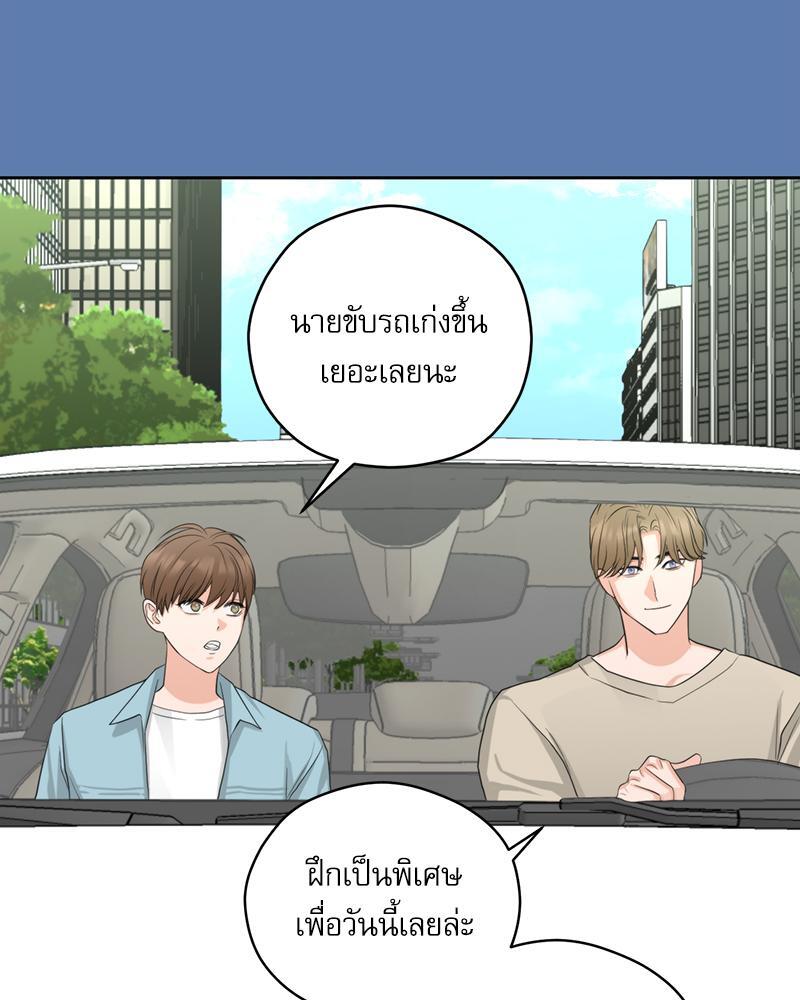 หน้า 76