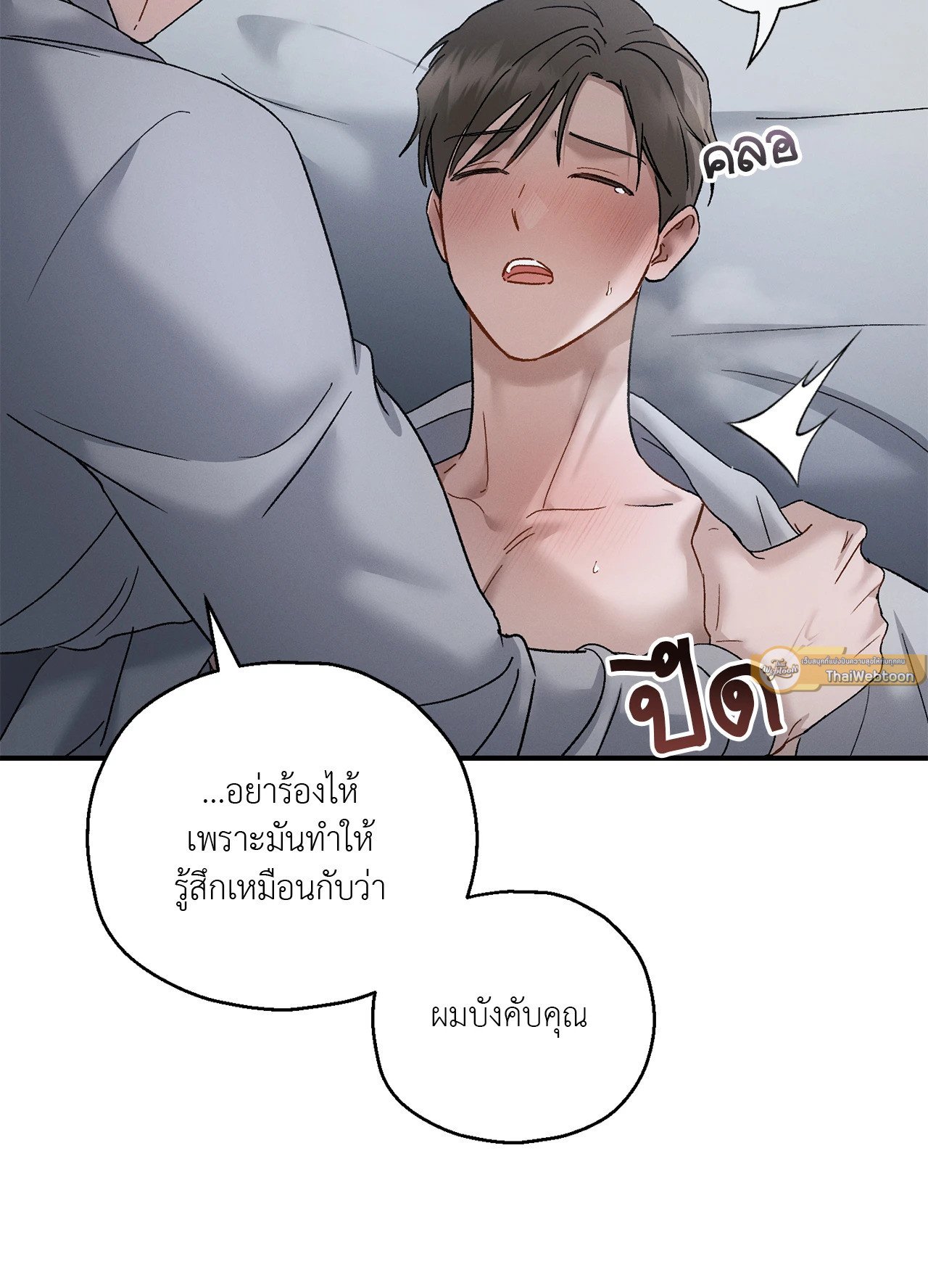 หน้า 65