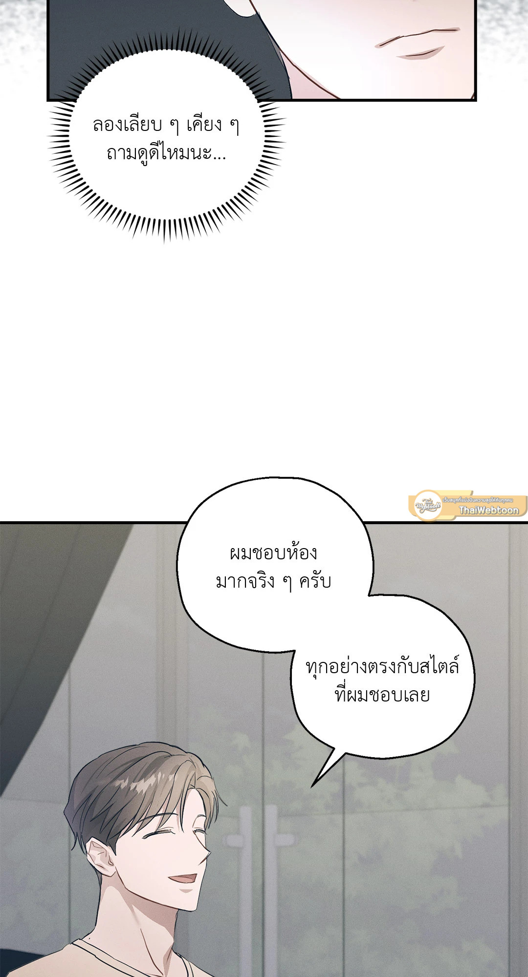 หน้า 75